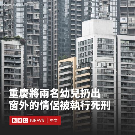 香港蛇形建築|BBC News 中文（繁體）